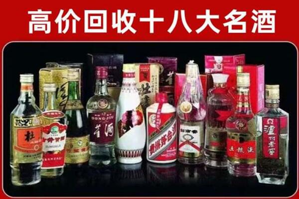 东莞市大岭山镇回收老酒