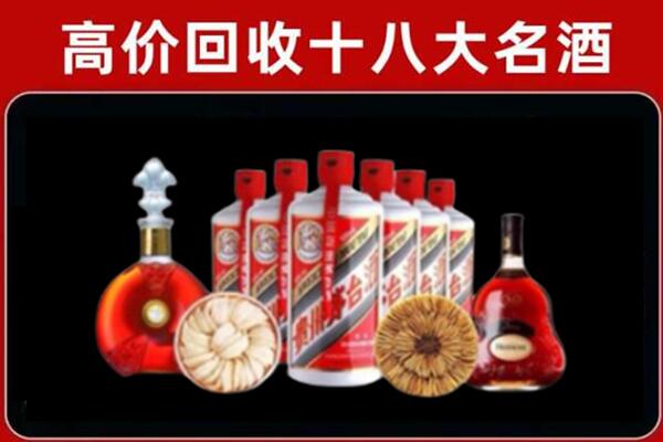 东莞市大岭山镇回收烟酒店