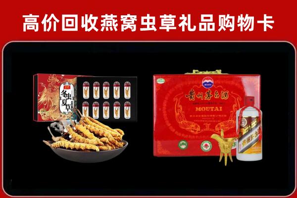 东莞市大岭山镇回收15年茅台酒